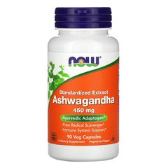NOW Ashwagandha 450 mg 90 капсул Ашваганда
