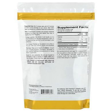 California Gold Nutrition Hydrolyzed Collagen Peptides 200 грам Колаген
