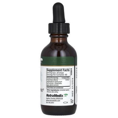 NutraMedix Burbur Pinella 60 ml Другие экстракты