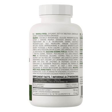OstroVit Rhodiola Rosea 150 mg 120 таблеток Родіола