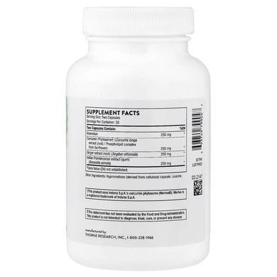 Thorne Phytoprofen 60 капсул Куркума та Куркумін