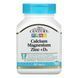 21st Century Calcium Magnesium Zinc + D3 90 таблеток