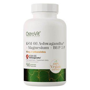 OstroVit KSM-66 Ashwagandha + Magnesium + B6 P-5-P 90 капсул Ашваганда