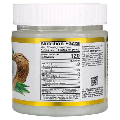 California Gold Nutrition Extra virgin Coconut Oil 473 ml Кокосова олія
