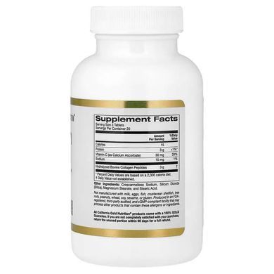 California Gold Nutrition Hydrolyzed Collagen Type I & III 60 tablets Коллаген