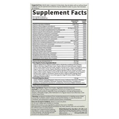 Garden of Life Vitamin Code RAW Prenatal 90 вегетаріанських капсул Вітаміни для вагітних