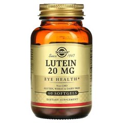 Solgar Lutein 20 mg 60 капсул Лютеїн
