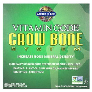 Garden of Life Vitamin Code Grow Bone System 2 bottles Кальций