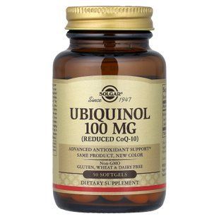 Solgar Ubiquinol 100 mg 50 капсул Убіхінол