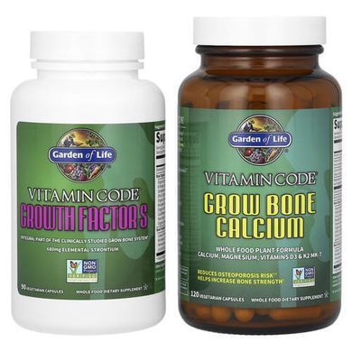 Garden of Life Vitamin Code Grow Bone System 2 флакони Кальцій