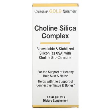 California Gold Nutrition Choline Silica Complex 30 ml Холін (В-4)