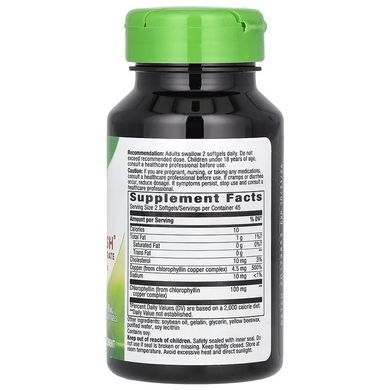 Nature's Way Chlorofresh Chlorophyll 100 mg 90 рідких капсул Хлорофіл
