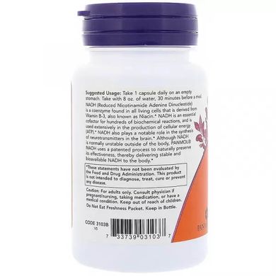 NOW NADH 10 mg 60 рослинних капсул Ніацин (B-3)
