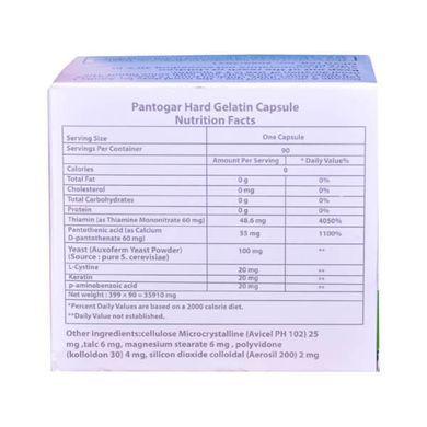 Pantogar For Hail and Nails 90 capsules Комплекс для кожи, волос и ногтей