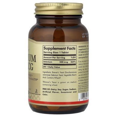 Solgar Selenium 200 mcg 100 таблеток Селен