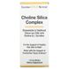 California Gold Nutrition Choline Silica Complex 30 ml