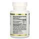 California Gold Nutrition Glucosamine, Chondroitin, MSM Plus Hyaluronic Acid 60 капсул