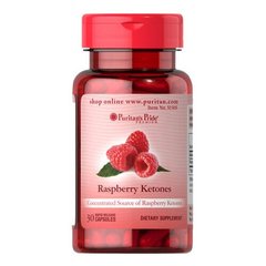 Puritan's Pride Raspberry Ketones 100 mg 30 капсул