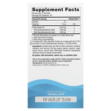 Nordic Naturals Ultimate Omega 2X Strawberry 1,120 mg 60 міні-капсул Омега-3