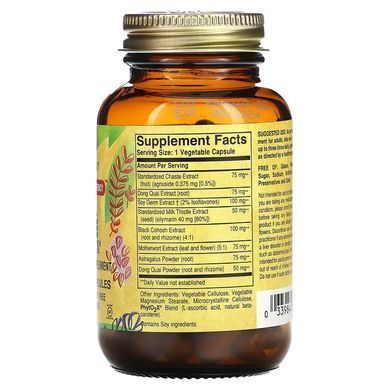 Solgar Herbal Female Complex 50 капсул Підтримка печінки та жовчного
