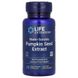 Life Extension Pumpkin Seed Extract 60 капсул